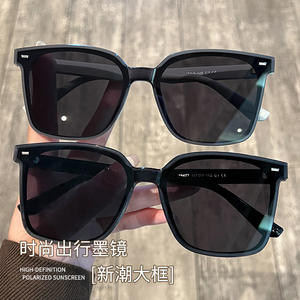 Lunettes de soleil polarisées cool et élégantes 19473, monture noire surdimensionnée, protection UV400, unisexe, protection solaire pour la conduite - Product Image 2