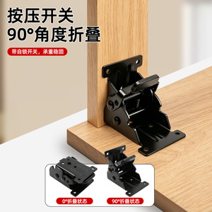 Bisagra Plegable Jin Aoding de 2mm, Hierro Galvanizado, Autoblocante, Soporte para Muebles de Madera Maciza - Product Image 3