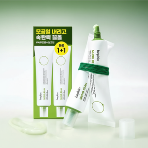 Beplain High Quality Mung Bean Pore Tightening Soothing Cream 60ml 1+1 Set for Face Care - Product Image 2