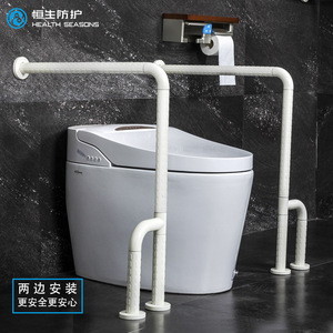 Hang Seng Toilet <b>Grab</b> <b>Bar</b> 70x70cm Anti-Slip Wall Mounted For Elderly And Pregnant Safety Support - Product Image 1