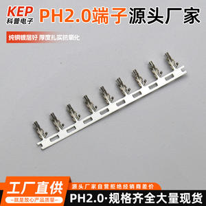 ขั้วต่อสายไฟฟ้าแบบกันน้ำ รุ่น Ph Terminal 2.0 มม. ขนาด 2-16 พิน แบบตัวผู้และตัวเมีย ยี่ห้อ Popular Science Electronics  วัสดุ PVC - Product Image 2