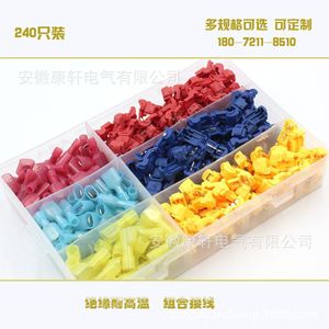 T Type Break Free Terminal Connector 240Pcs Brass Cable Connecting <b>Kit</b> With Colorful Assorted Sizes For <b>Electrical</b> Wiring - Product Image 2
