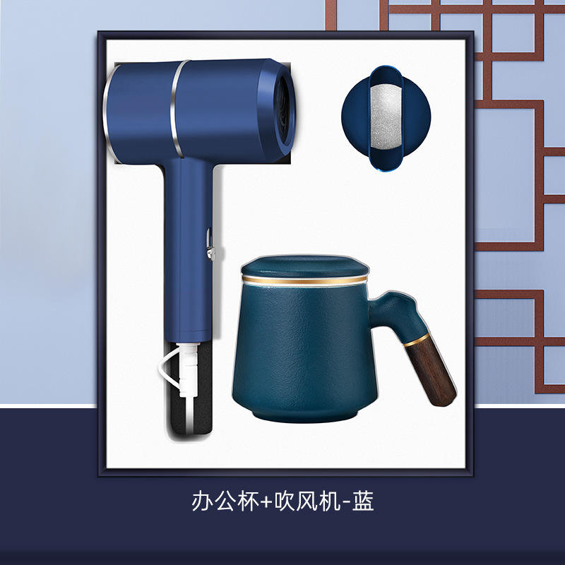 2-Piece Set - Blue [Hair Dryer & Office Mug]