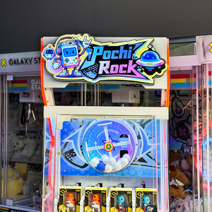 Macchina da gioco arcade salvaspazio Pochi Rock <span class=keywords><strong>Lucky</strong></span> Ball, distributore automatico di premi sottile per cinema e ingressi di negozi - Product Image 4