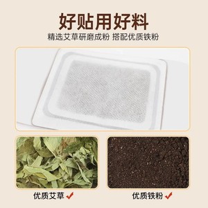 Patchs chauffants Ai Zhi Cheng à l'armoise vieillie, patchs chauffants pour la préservation de la santé, adaptés aux épaules - Product Image 5