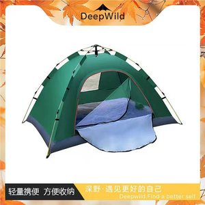 Two Person Portable Outdoor Automatic Quick Opening <b>Tent</b> 200x140x110cm <b>Single</b> Layer Waterproof Camping Beach Use - Product Image 3