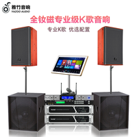 Système de son professionnel de vente chaude KP6012Single 12 "boîtiers de fréquence complète moniteur haut-parleur de scène