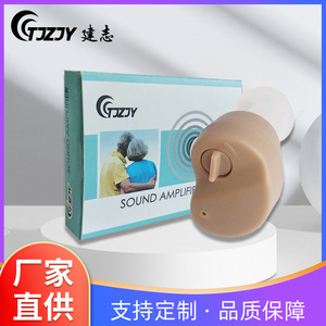 Meilleur amplificateur sonore intra-auriculaire couleur chair pour personnes d'âge moyen - Product Image 5