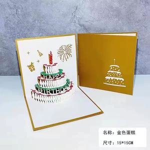 بطاقات تهنئة ثلاثية الأبعاد منبثقة لأعياد الميلاد مع مغلفات - مستلزمات الحفلات والأعياد - Product Image 5