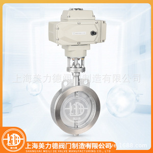 Válvula de mariposa eléctrica de acero inoxidable D971W-1P para aplicaciones de aire a temperatura normal - Product Image 3
