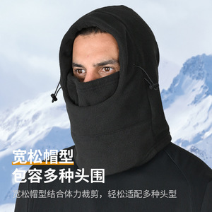 Gorro de lana para invierno con máscara facial, resistente al viento y al frío, para ciclismo al aire libre, protección cálida para cabeza y cuello, color negro - Product Image 4