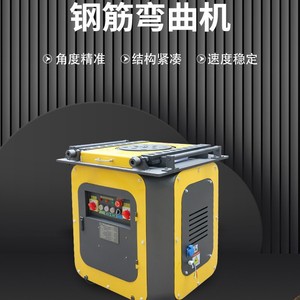 Cintreuse à barres d'armature GW40E automatique haute précision en acier au carbone, motorisée, design compact - Product Image 5
