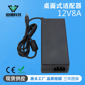 Yudi 12V 8A Desktop <b>Adapter</b> 100W Switching <b>Power</b> Supply For LED Motor Amplifier - Product Image 3