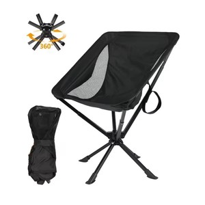 Chaise de plage pliable et rotative à 360 degrés, moderne, de haute qualité, portable, en aluminium, pour le camping - Product Image 1