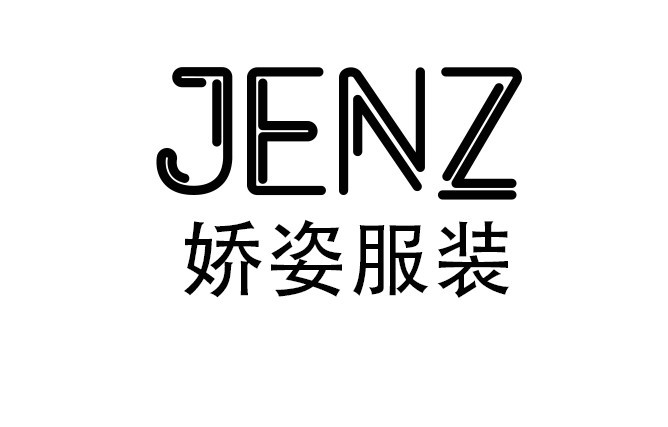 Guangzhou Jiaozi Garment Co., Ltd. logo
