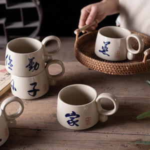 Retro Chinese Style <b>Ceramic</b> <b>Mug</b> Letter Print Personalized Coffee Cup For Home Gift Use Summer 2024 - Product Image 4