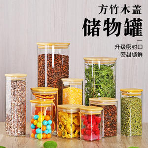 Pot de conservation carré en verre avec couvercle en bambou 301-500 ml, récipient de cuisine hermétique transparent pour céréales et thé - Product Image 4