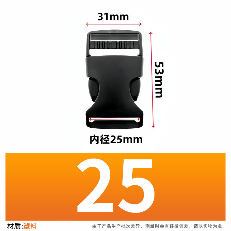 K2501 [diámetro interior 2,5 cm]