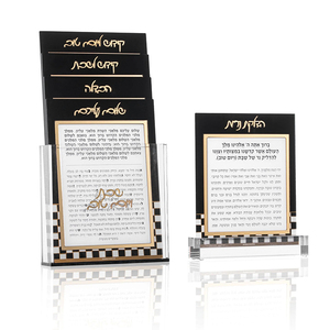 Onyx Judaica Shabbos Card Lucite Tabletop Prayer <strong>Plaque</strong> Shabbat Home Decor Shabbos Card Jewish Gift Set - Product Image 1