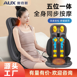 Home Neck Massage <b>Cushion</b> Back Massager Full Body Kneading Electric With Heat Compress USB Rechargeable Standard Version - Product Image 3