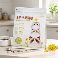 Sacs d'emballage OEM personnalisés en feuille MOPP pour aliments pour animaux de compagnie avec fermeture fraîcheur pour friandises pour chiens et biscuits pour chats – Vente en gros