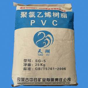 La Chine vente chaude de la résine de PVC de chlorure de polyvinyle K67/K57 S700/S1000 Sg3/Sg5/Sg7/Sg8 - Product Image 4