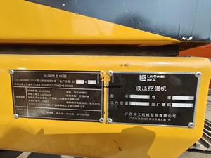 Bijna Nieuwe Gebruikte Technische Graafmachine <span class=keywords><strong>Liugong</strong></span> 933e Gebruikte <span class=keywords><strong>Liugong</strong></span> Rupsgraafmachines Te Koop - Product Image 3