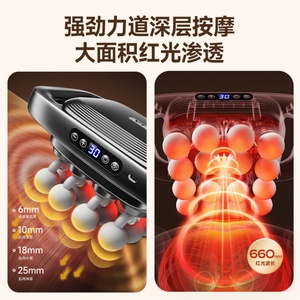VTT Chinese Version 16-Head Fascia Gun Waist Leg Massager <b>Powerful</b> <b>Brushed</b> Motor 28800 RPM Speed Control Rechargeable - Product Image 4