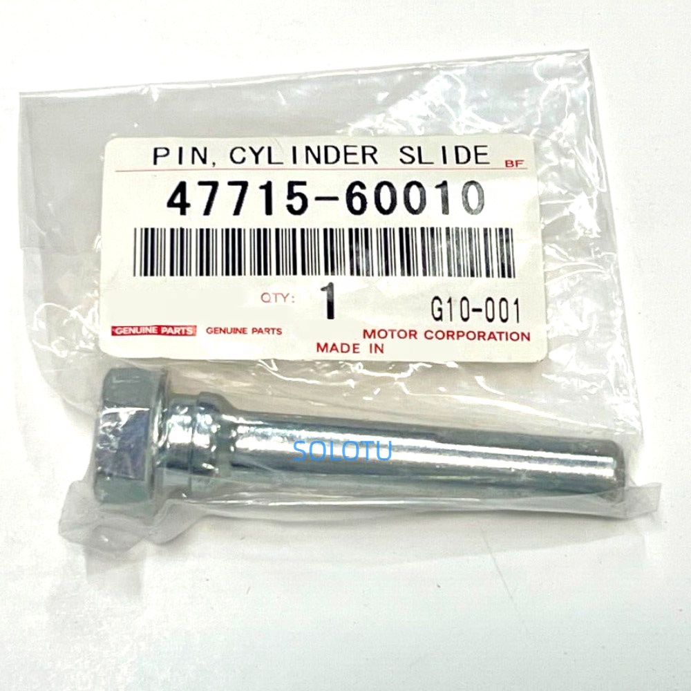 カーピンスライド 47715-60010 OEM ブレーキシリンダーキャリパーピン