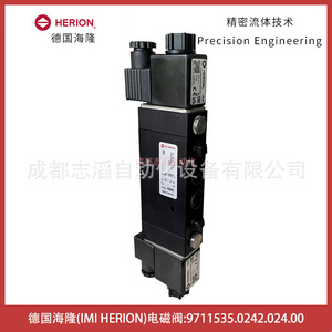 Herion Solenoid Valve 9711535.0242.024.00 Dc 24V 1/4 In Port Normal <b>Temperature</b> <b>Control</b> Valves - Product Image 3