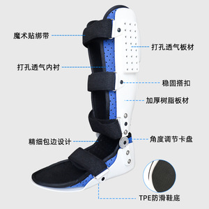 Orthèse de fixation des membres inférieurs, genou, cheville, pied, support réglable, chaussure correctrice, modèle ML - Product Image 1