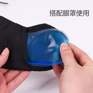 Mascarilla de gel para ojos, compresa fría y caliente azul para ojeras, cuidado de la piel, todo tipo de piel - Product Image 5