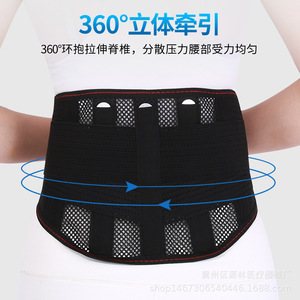 Ceinture de soutien lombaire pour le sport, chaude et respirante, pour la musculation, la protection professionnelle au travail, taille Smlxl - Product Image 2