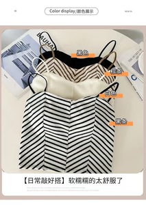 1-1228 # En Existencia, Precio Bajo, Sujetador Deportivo Sin Costuras a Rayas para Mujer, Chaleco <span class=keywords><strong>de</strong></span> Manga Larga Adecuado para <span class=keywords><strong>Yoga</strong></span>, Ropa Interior Moldeadora - Product Image 3