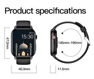 Montre connectée de prière musulmane avec alarme de temps de prière du Coran, 99 divinités de l'Allah, direction de la Qibla pour les musulmans - Product Image 5