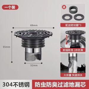 Stainless Steel Floor <b>Drain</b> Anti Odor Core 84.5mm Cylindrical Universal <b>Bathroom</b> <b>Drain</b> Filter Easy Installation - Product Image 5