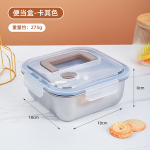 กล่องใส่อาหารสแตนเลสเกรดอาหาร 304 ขนาด 1800 มล. กล่องเบนโตะ กล่องข้าวกลางวัน กล่องเก็บอาหารสด สำหรับเด็กและผู้ใหญ่ - Product Image 4