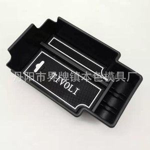 Tivoli Center Console Storage Tray Plastic <b>Interior</b> Trim For SsangYong <b>Car</b> - Product Image 1