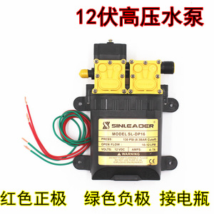 Bomba de Agua de Doble Motor de 12V/24V, Bomba Doble de Alta Presión con Reflujo Continuo para Pulverizador Eléctrico Agrícola - Product Image 3
