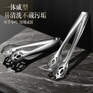 304 Stainless Steel Food Tongs Extra Long Serrated Cutout Kitchen Grill Meat Fish Clamp - Product Image 2