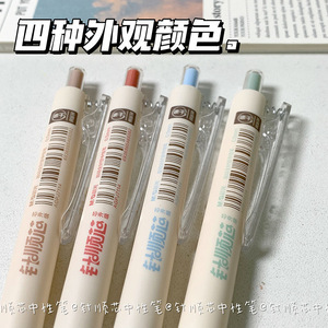 Recambio de Punta de Aguja Suave Chenguang de 0.5mm para Estudiantes, Práctica de Escritura, Artículos de Papelería - Product Image 4