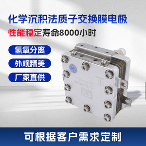 เครื่องผลิตน้ำไฮโดรเจนโยชิดะ 600 มล. แบบเมมเบรนอิเล็กโทรไลเซอร์ตั้งโต๊ะ สแตนเลส ความเข้มข้นสูง - Product Image 5