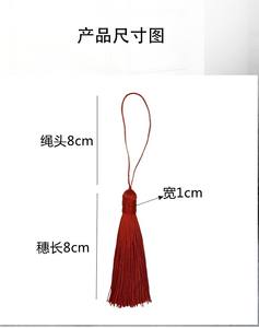 Adornos Colgantes de Flecos de Poliéster de Seda Helada Lisa de 3 Pulgadas para Cortinas, Prendas, Textiles del Hogar y Teléfonos Móviles - Product Image 6