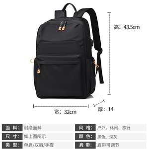New Water-Resistant Oxford Cloth Student Backpack Stylish Casual Travel <b>Laptop</b> <b>Bag</b> <b>for</b> Men <b>Women</b> Double-Sided <b>for</b> Cross-Border - Product Image 6