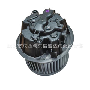 พัดลมโบลเวอร์ซีตรอง เปอโยต์ 6441W4 CN8300 สำหรับเปลี่ยนซ่อมใหม่ - Product Image 3