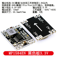 Module d'alimentation régulateur de tension DC-DC Buck 3A MP1584EN 24V 12V 9V vers 33V 5V Sortie réglable Fixe 3.3V