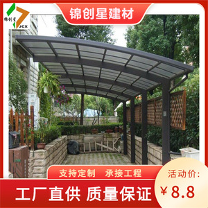 Abri de voiture en aluminium avec toit en polycarbonate, forme arquée, imperméable, abri de stationnement extérieur, design moderne pour usage domestique - Product Image 2