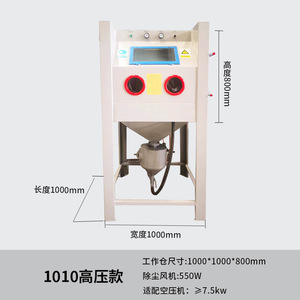 Tùy chỉnh nhỏ loại hộp áp lực cao máy phun cát Xử lý bề mặt khuôn gỉ loại bỏ đánh bóng đổi mới điều trị - Product Image 6