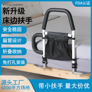 <b>Bed</b> Rails Safety Handrail For Elderly And Pregnant Women With Storage <b>Bag</b> 3.5kg Weight Assistive Device - Product Image 5