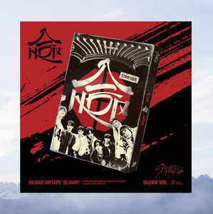 Stray Kids 1er album spécial HIPTAPE HOP SKZHOP Ver. CD de musique Kpop officiel scellé avec photobook et photocard aléatoire - Product Image 6
